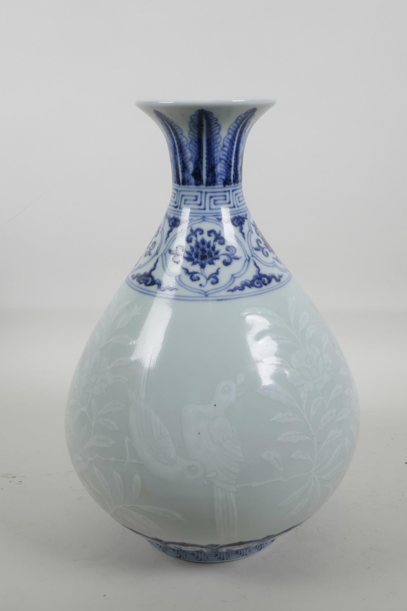 A Chinese blue and white porcelain pear shaped vase with a flared rim, decorated with birds - Image 3 of 6