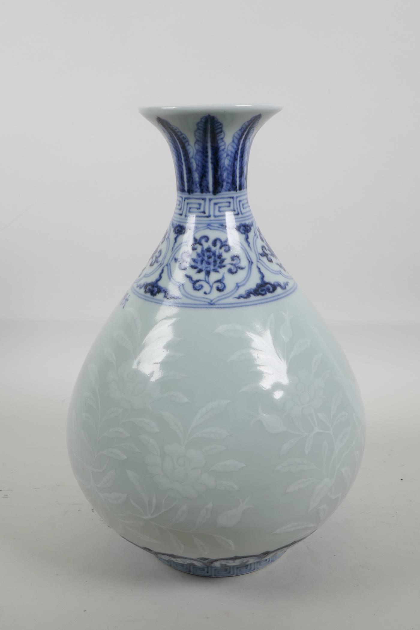 A Chinese blue and white porcelain pear shaped vase with a flared rim, decorated with birds - Image 2 of 6