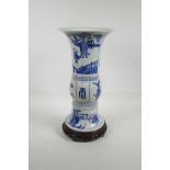 A Chinese blue and white Gu shaped vase with decorative panels depicting auspicious symbols, objects