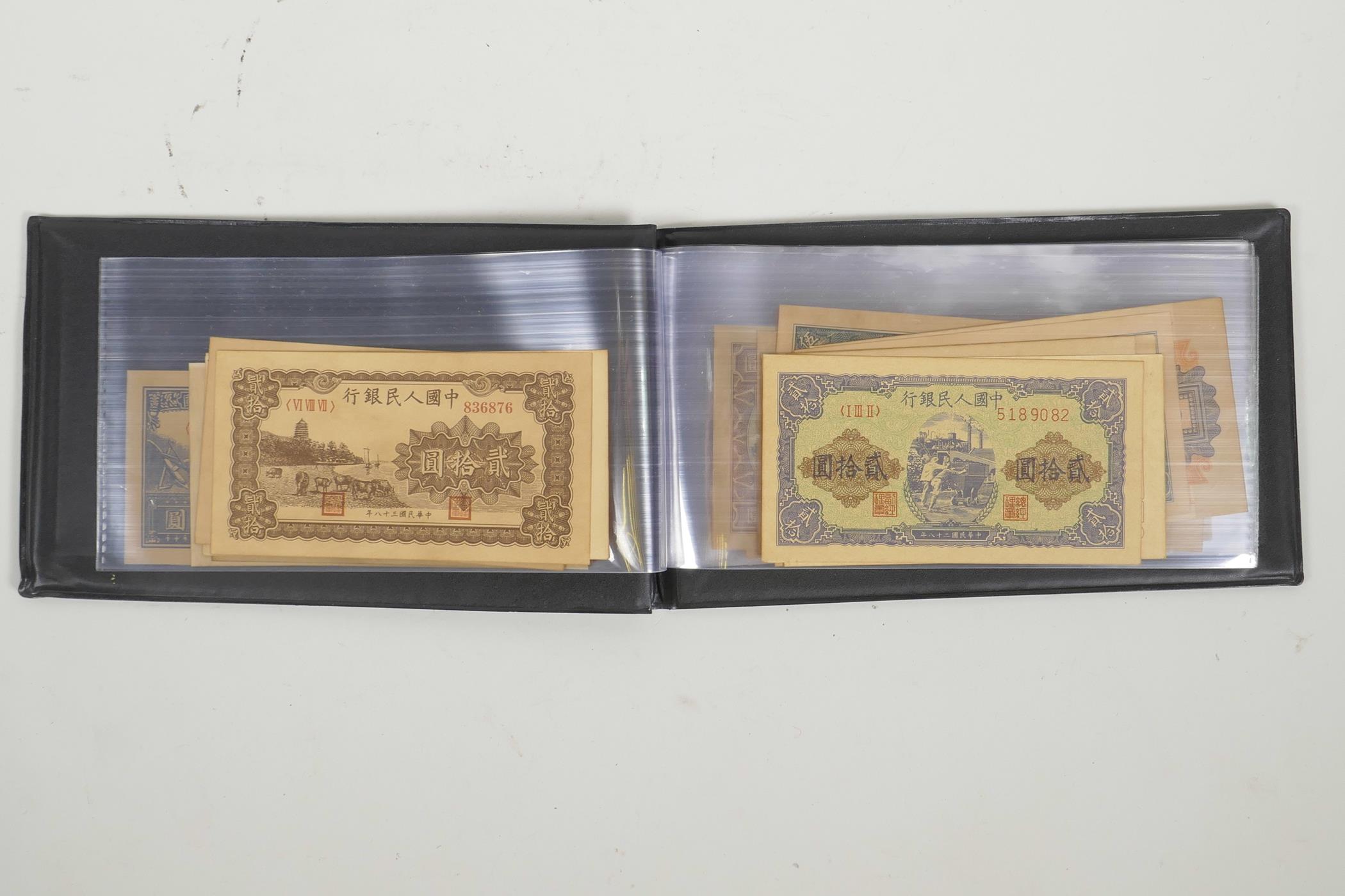 A wallet of Chinese facsimile (replica) banknotes of assorted denominations, 8½" x 5"