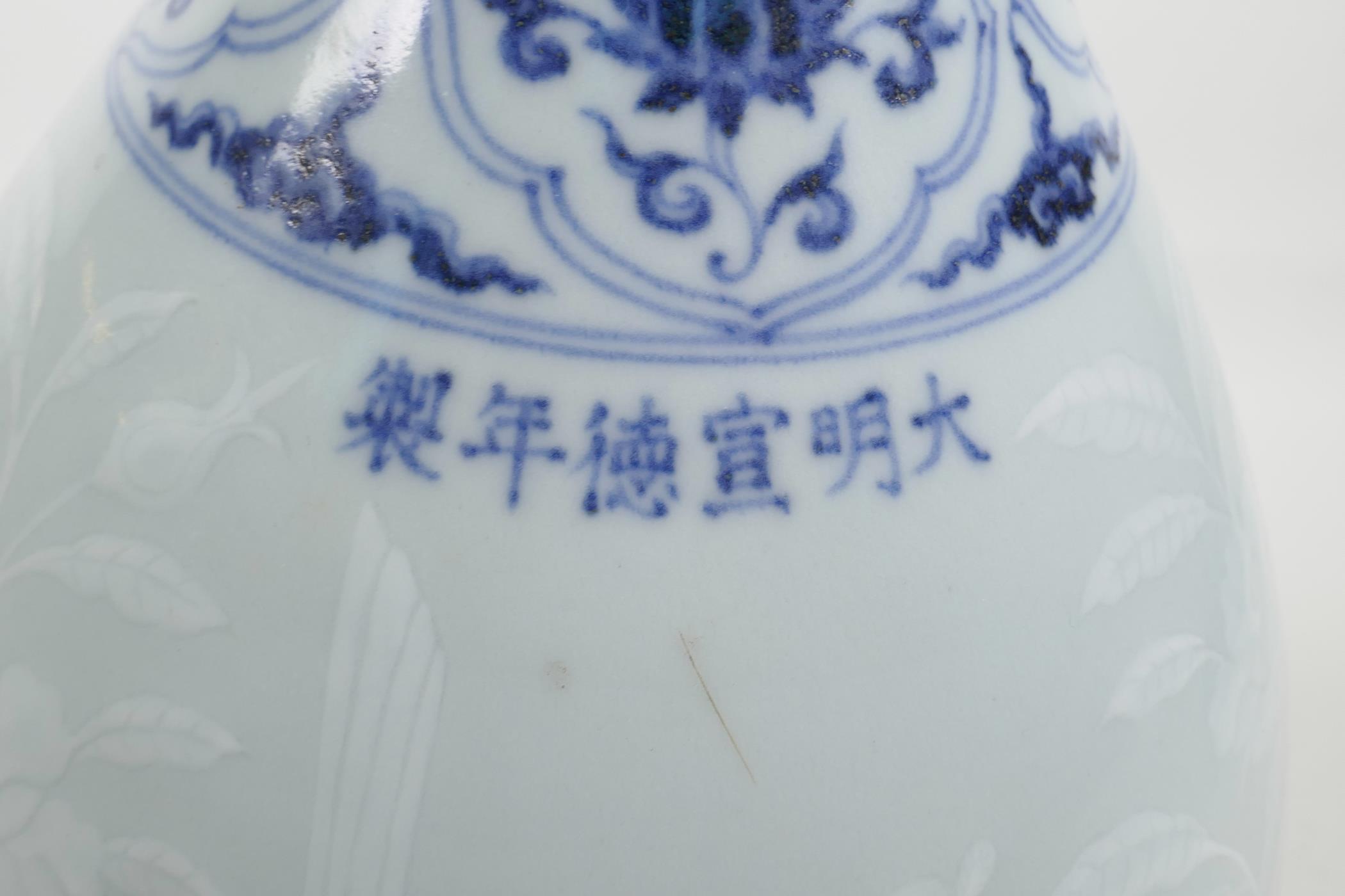 A Chinese blue and white porcelain pear shaped vase with a flared rim, decorated with birds - Image 5 of 6
