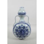 A Chinese blue and white porcelain garlic head shaped flask with two handles and yin yang