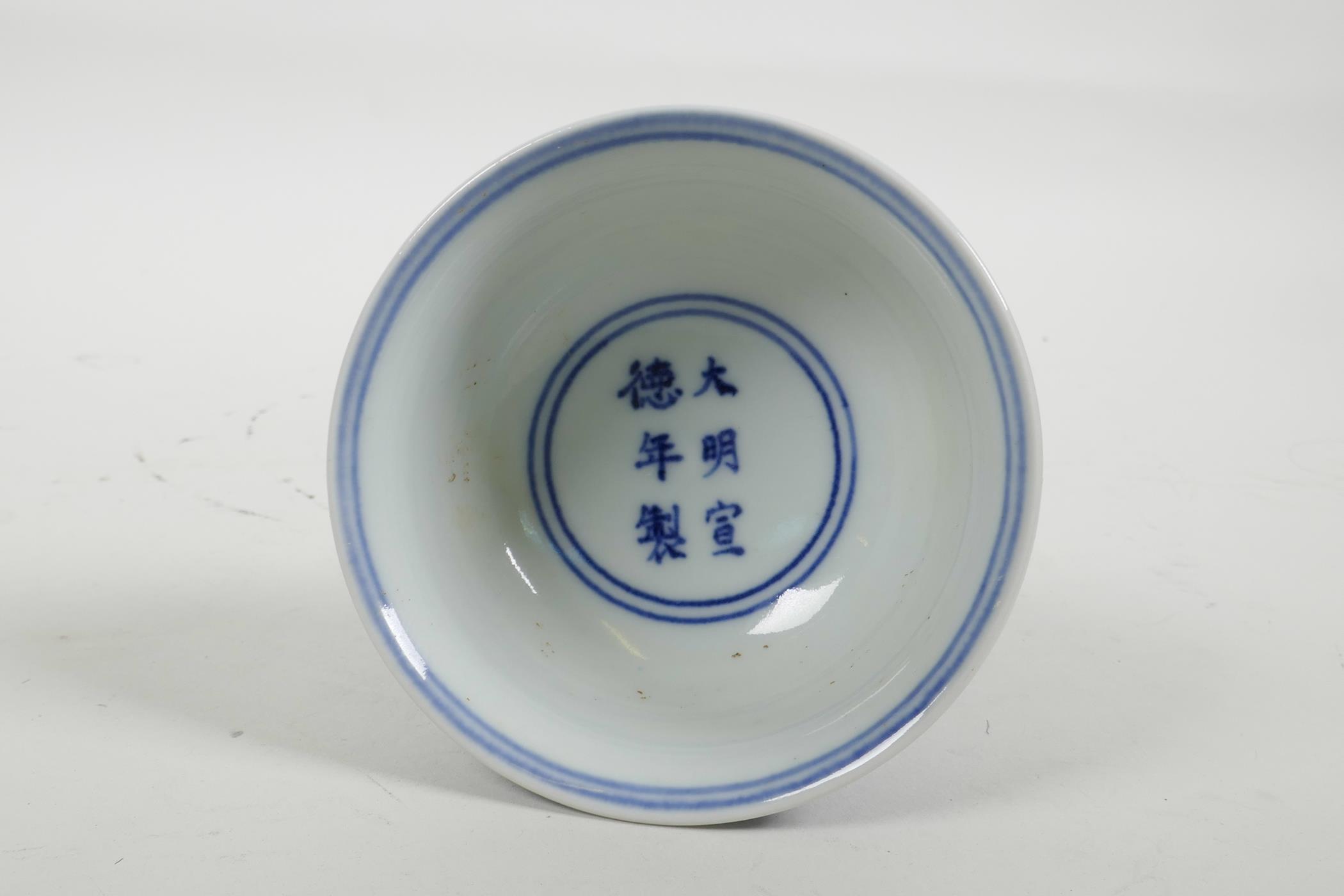 A blue and white porcelain stem bowl with phoenix decoration, 6 character mark to bowl - Image 4 of 4