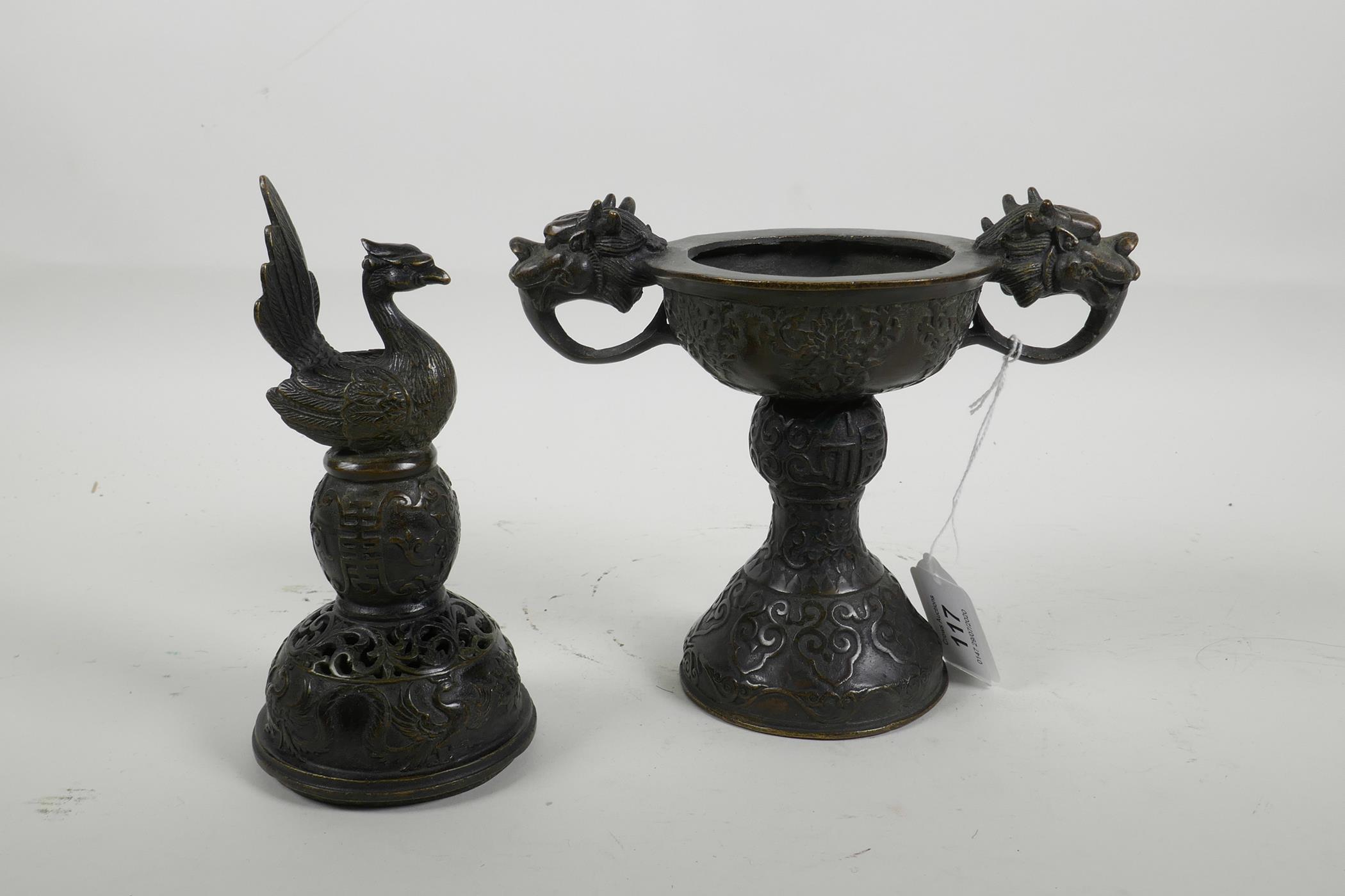 A Chinese bronze censer and cover with two dragon head handles and phoenix decoration to the - Image 4 of 5