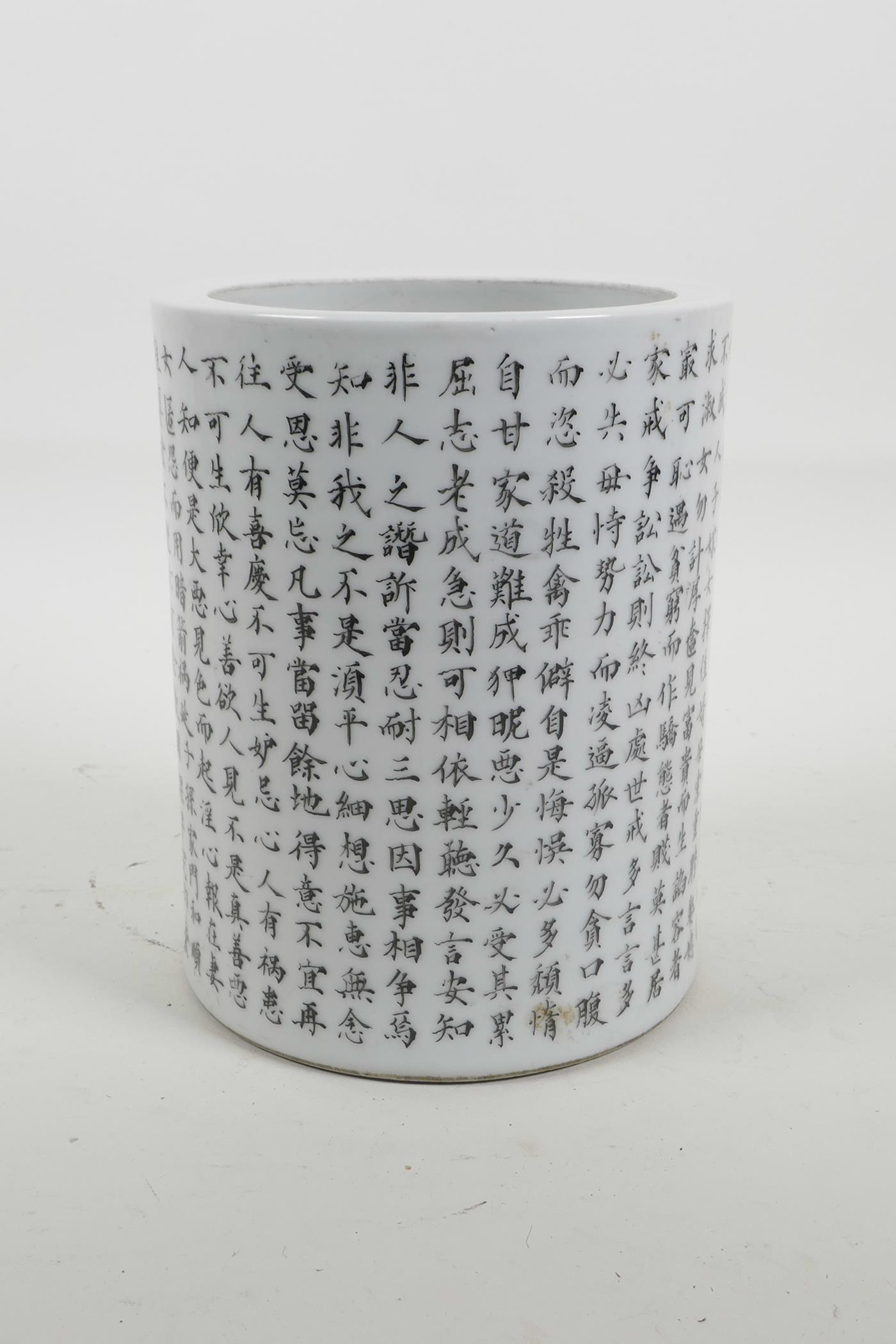 A Chinese porcelain brush pot with all over character inscription decoration, 4 character mark to - Image 3 of 5