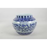 A Chinese blue and white porcelain vase with scrolling decoration, 6 character mark to side, 7" high