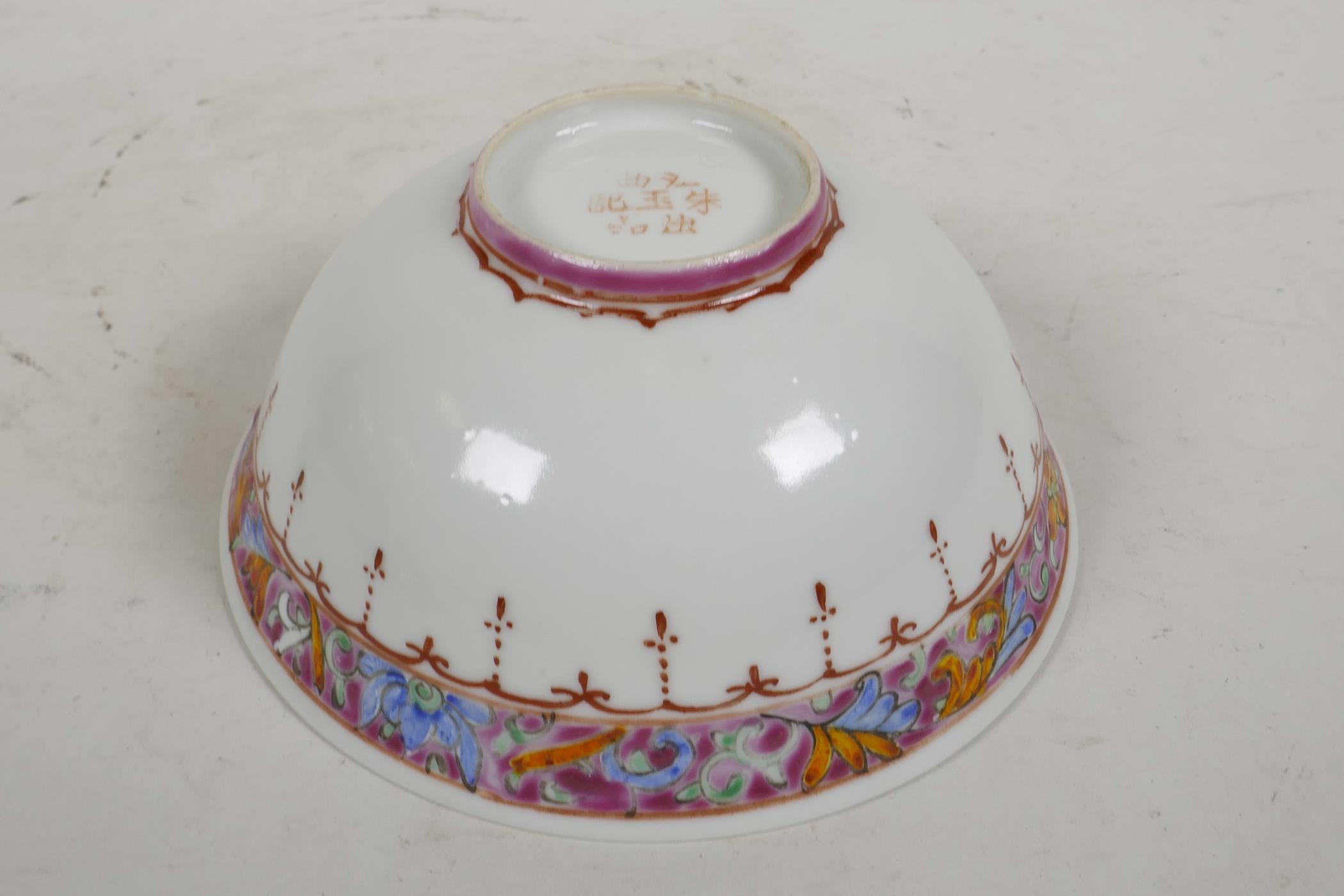 A Chinese Republic porcelain rice bowl decorated in the famille rose palette, character mark to - Image 3 of 4