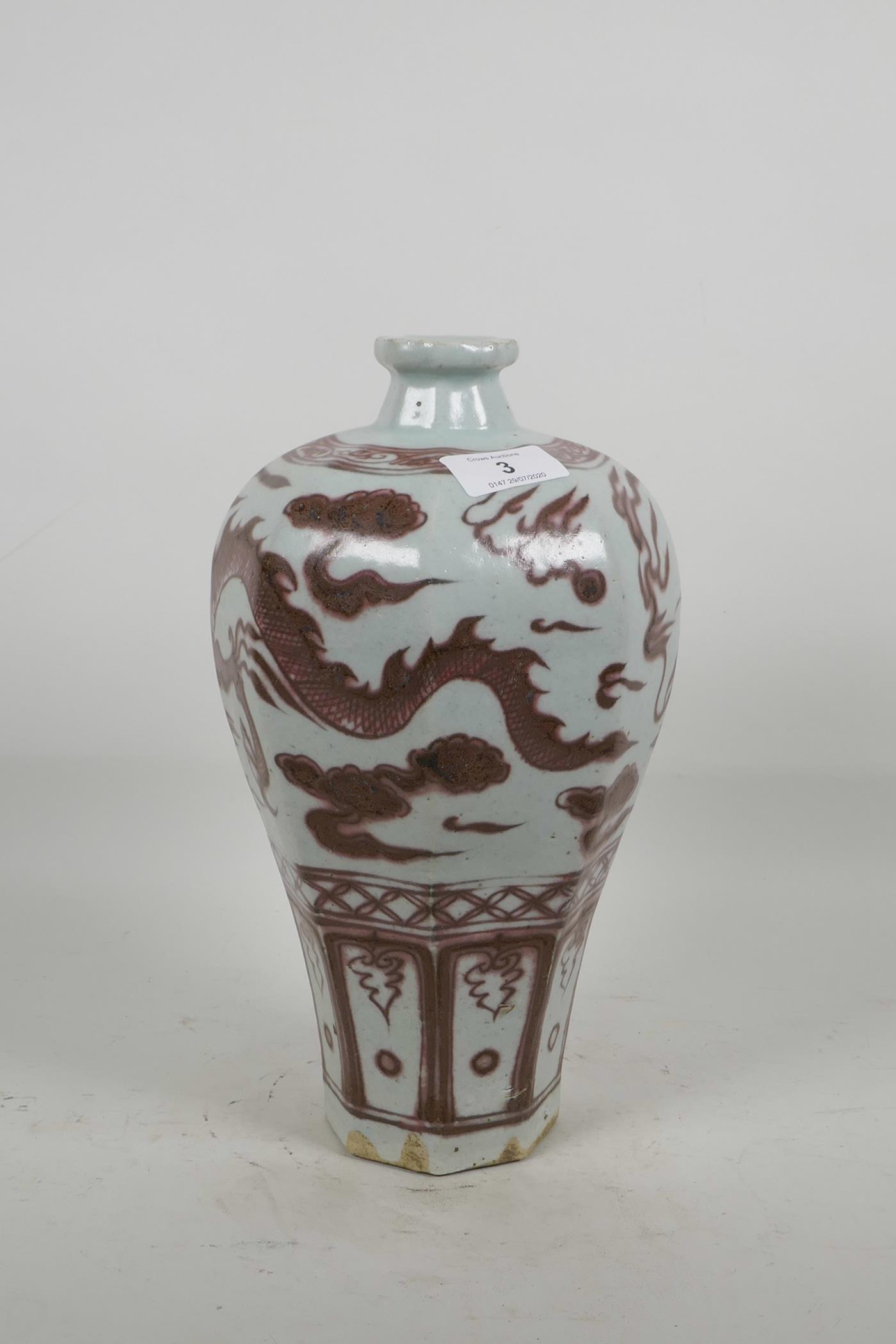 A Chinese porcelain vase with ironstone red dragon decoration, 11½" high - Image 3 of 4