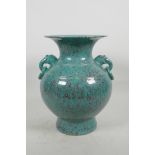A Chinese two handled porcelain vase with a turquoise style glaze, impressed seal mark to base,