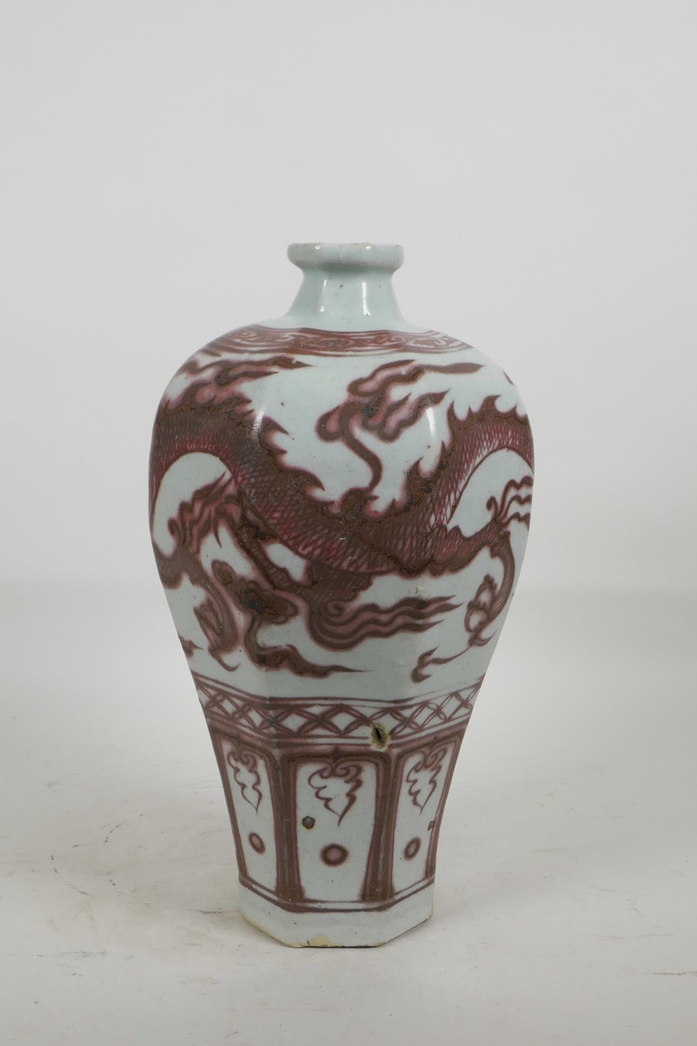 A Chinese porcelain vase with ironstone red dragon decoration, 11½" high - Image 2 of 4