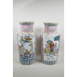 A pair of Chinese Republic porcelain famille rose vases of ribbed form, decorated with figures in