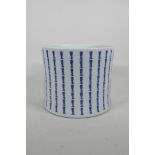 A large Chinese blue and white porcelain brush pot decorated with character inscriptions formed as