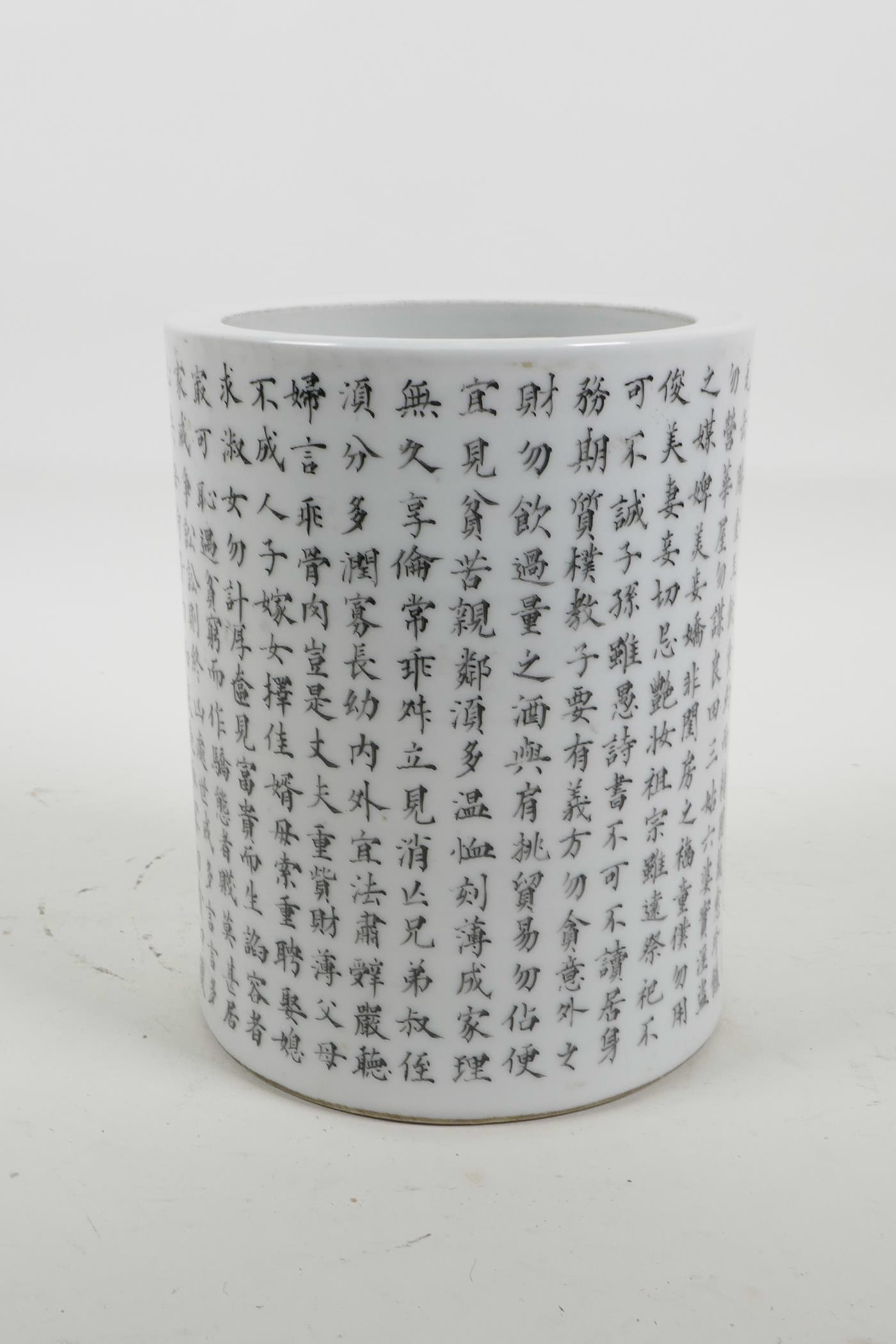 A Chinese porcelain brush pot with all over character inscription decoration, 4 character mark to - Image 2 of 5