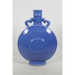 A Chinese blue glazed porcelain two handled moon flask, six character marks to base, 14" high