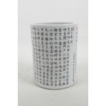 A Chinese porcelain brush pot with all over character inscription decoration, 4 character mark to