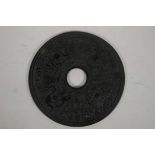 A large Chinese moulded composition pi disc decorated with mythical creatures, A/F cracked, 11½"