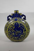 A Chinese yellow ground porcelain triple stem moon flask with two handles, blue and white dragon and