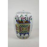 A Chinese famille rose porcelain jar and cover with enamelled decoration of objets de vertu and