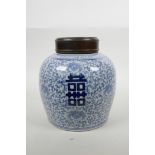 A Chinese blue and white porcelain ginger jar and wood cover, decorated with auspicious symbols