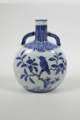 A small Chinese blue and white porcelain two handled moon flask, six character mark to base, 7" high