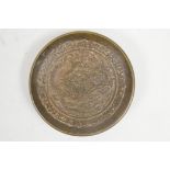 A small Chinese bronze trinket dish with dragon and phoenix raised decoration, impressed seal mark