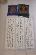 Two Tibetan printed thangka scrolls, together with three Chinese printed calligraphy scrolls, 12"