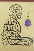 An Islamic calligraphy artwork in the form of a seated figure, 8" x 10"