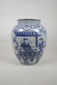 A Chinese blue and white porcelain jar decorated with figures in a landscape, 10½" high