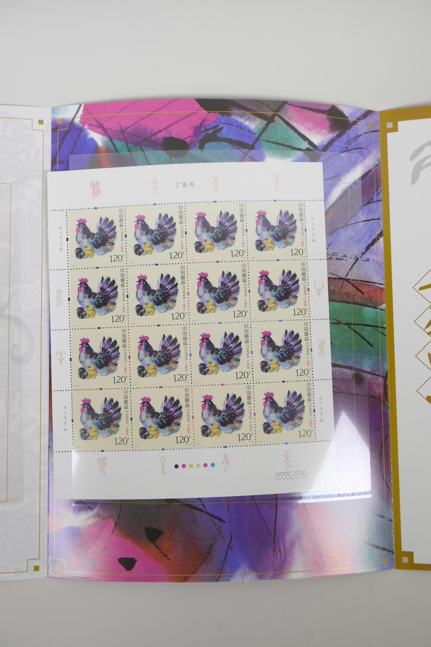 A wallet of Chinese facsimile (replica) stamps commemorating the 'Year of the Rooster', 9" x 12" - Image 5 of 6