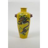 A Chinese Sancai glazed porcelain vase with two kylin mask handles, and dragon decoration, six