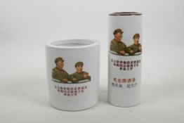 A Chinese porcelain cylinder brush pot with Chairman Mao, and a matching cylinder vase, marks to