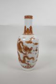 A Chinese porcelain vase with iron red and gilt dragon decoration, seal mark to base, A/F hairline