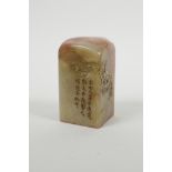 A Chinese soapstone seal with carved floral and character decoration, 2" x 2" x 3½" high