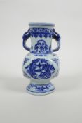 A Chinese blue and white porcelain two handled vase with phoenix decoration, six character mark to