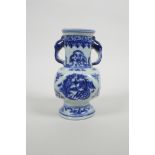 A Chinese blue and white porcelain two handled vase with phoenix decoration, six character mark to