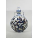 A Chinese blue and white porcelain two handled moon flask with dragon decoration, six character mark