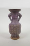 A Chinese amethyst glazed pottery vase with chased and gilt character decoration, 8½" high