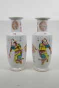 A pair of Chinese polychrome porcelain vases decorated with two Immortals, six character mark to