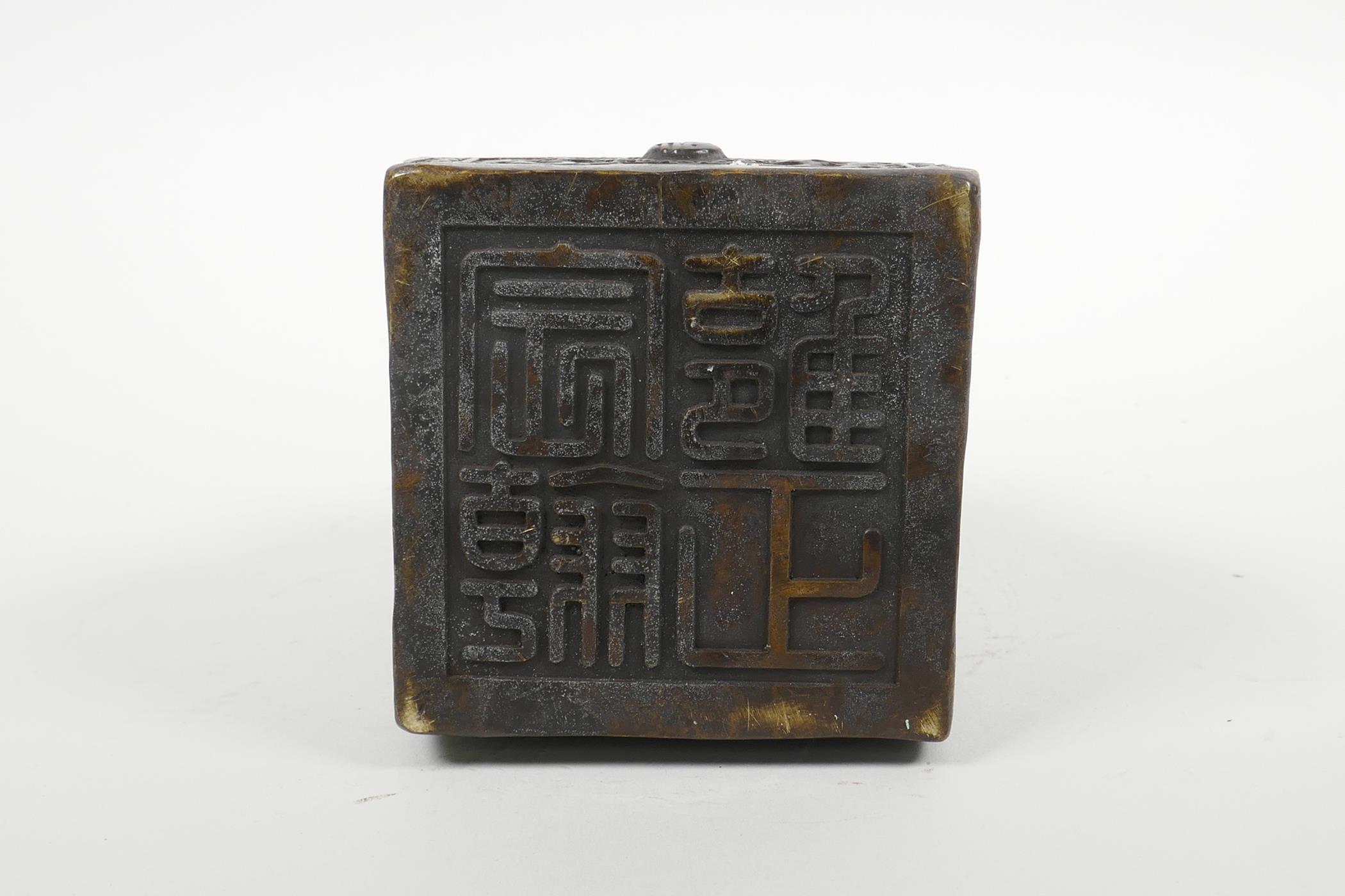 A Chinese filled bronzed metal square form seal, with kylin decoration, 3" x 3" x 4" high - Image 3 of 3