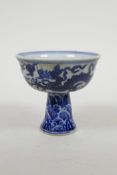 A Chinese blue and white porcelain stem cup with twin dragon decoration, six character mark to bowl,