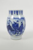 A Chinese blue and white porcelain jar decorated with figures on a riverbank, 6½" high