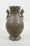 A Chinese archaic bronze two handled vase, 10½" high