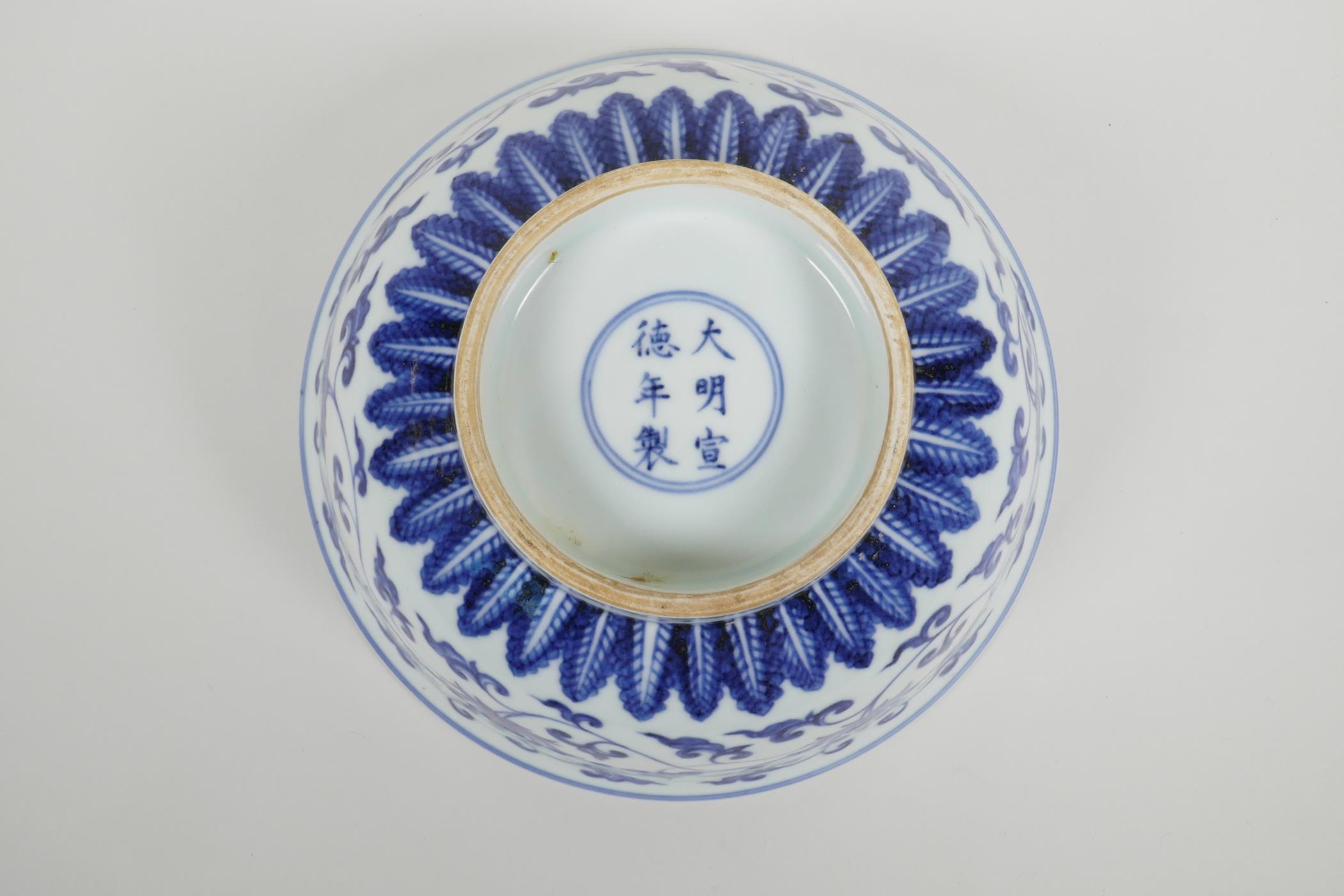 A Chinese blue and white porcelain bowl with scrolling lotus flower decoration, six character mark - Image 3 of 4