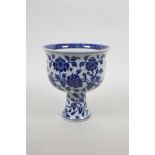 A Chinese blue and white porcelain stem bowl with scrolling floral decoration, four character mark