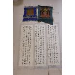 Two Tibetan printed thangka scrolls, together with three Chinese printed calligraphy scrolls, 12"