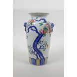 A Chinese polychrome porcelain vase with two kylin mask handles and fruiting pomegranate tree