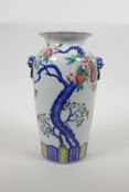 A Chinese polychrome porcelain vase with two kylin mask handles and fruiting pomegranate tree