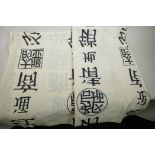 A pair of linen curtains printed with Chinese characters in black on cream, 62" wide, 53" drop