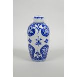 A Chinese blue and white porcelain jar and cover with floral decoration, six character mark to base,