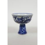 A Chinese blue and white porcelain stem cup with twin dragon decoration, six character mark to bowl,